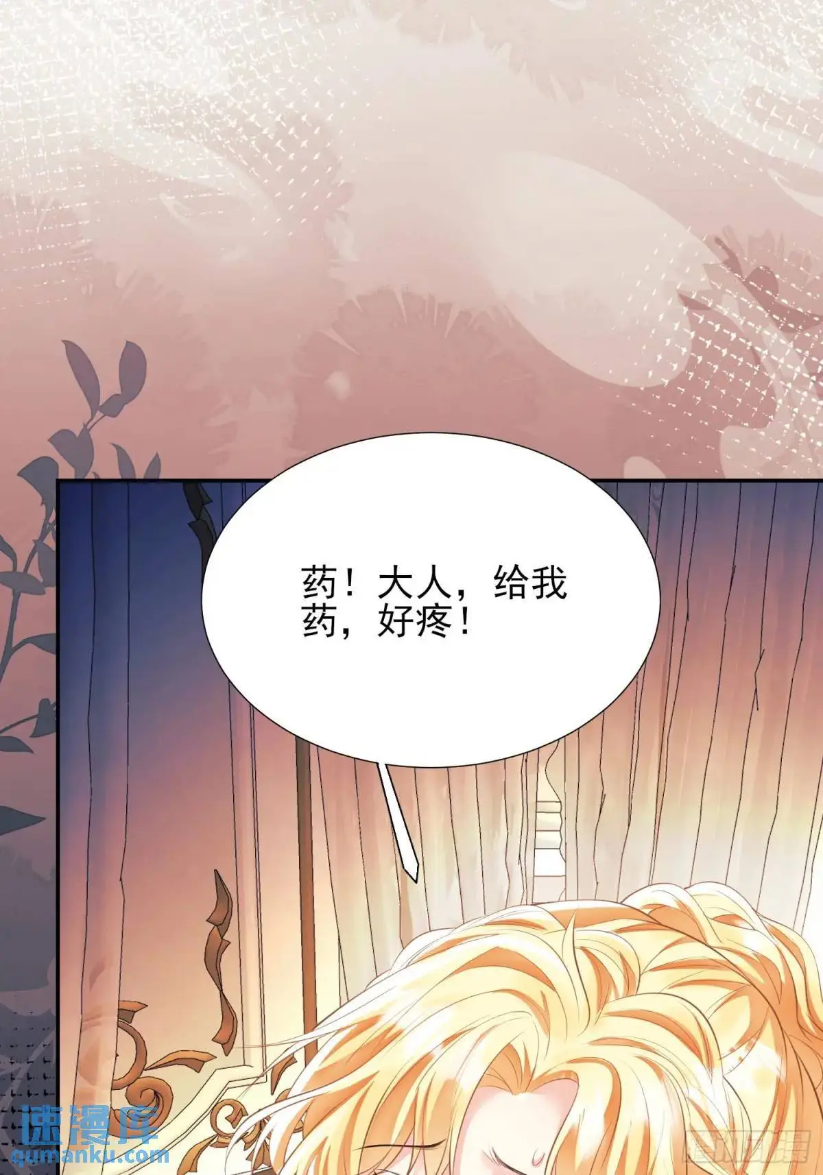 第34话：控制40