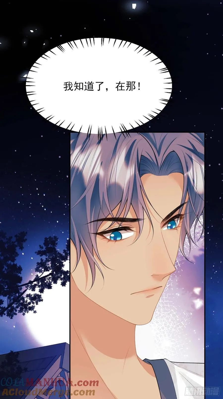 第52话：一怒之下怒了一下30
