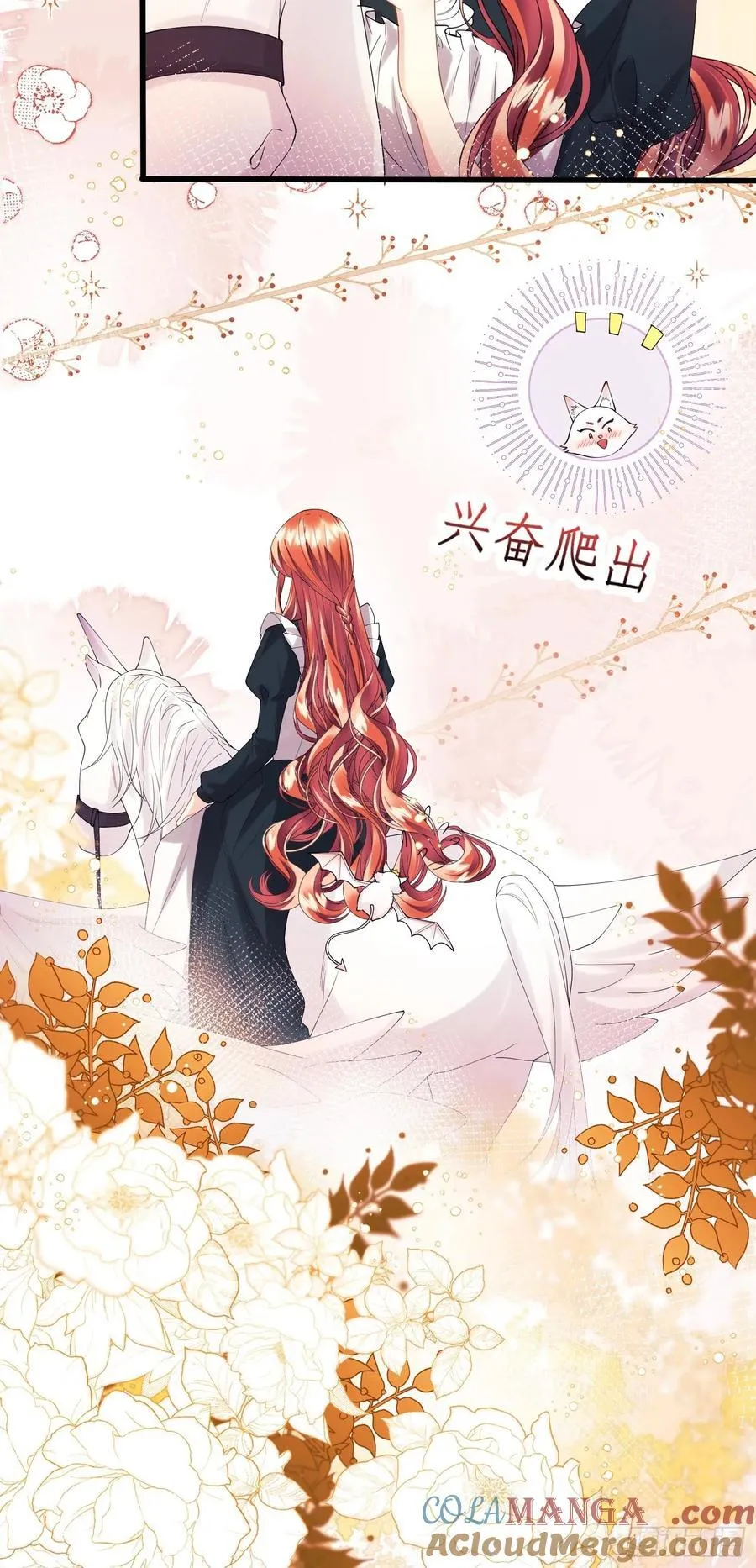 第72话：万能小福8