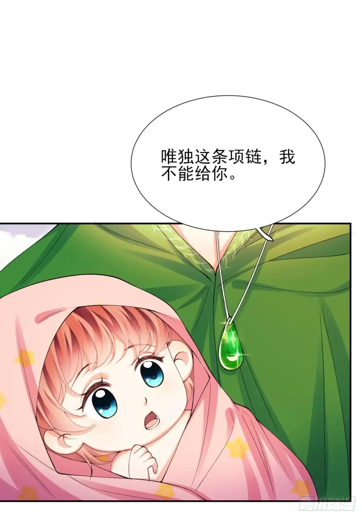 第80章：格格不入13