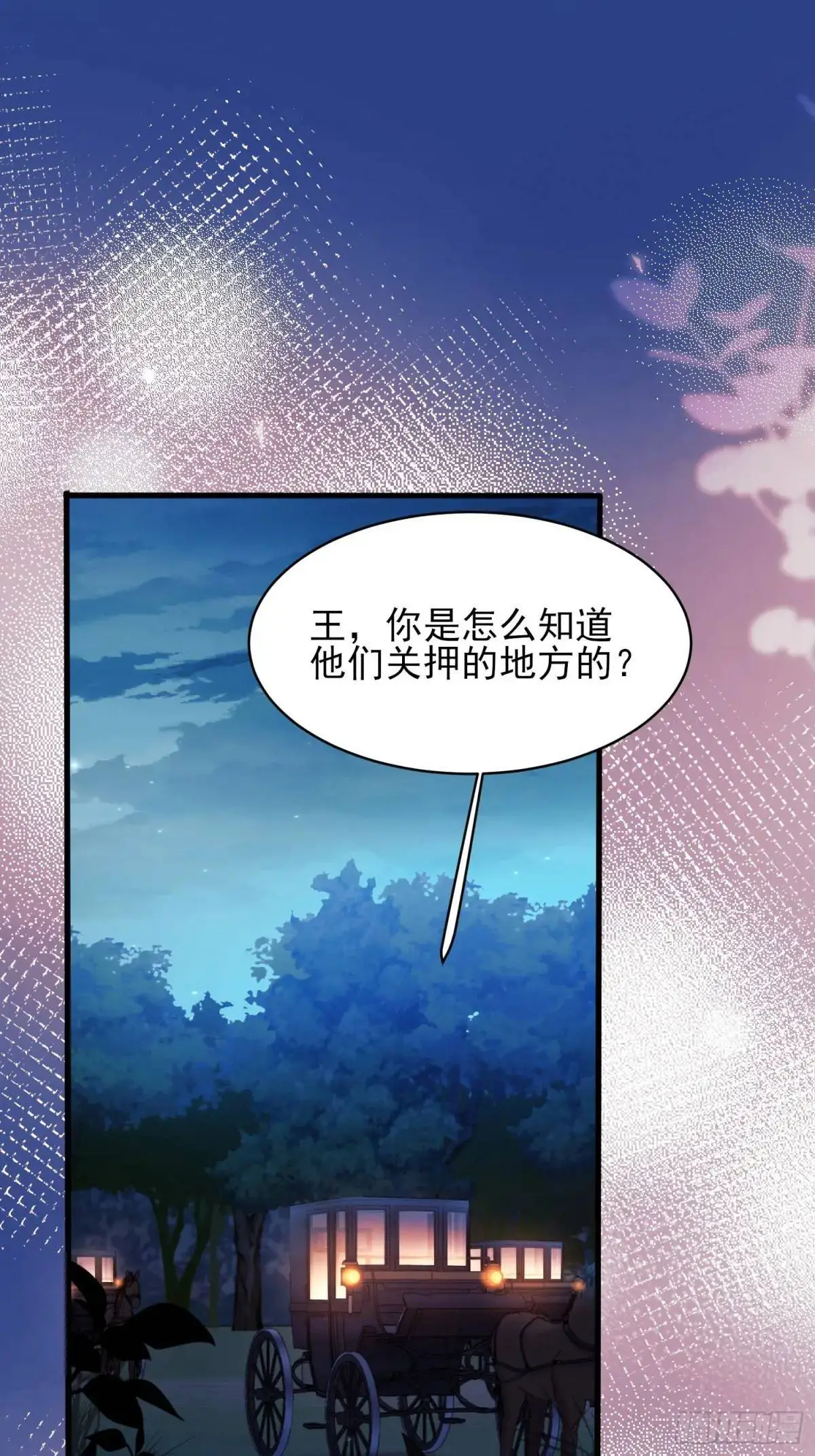 第43话：得逞39