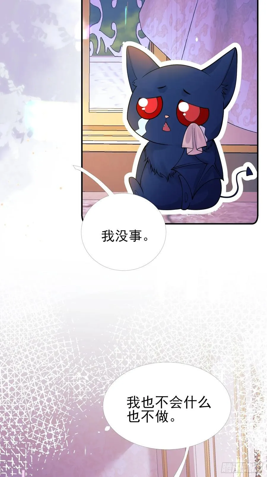 第90话：求婚38