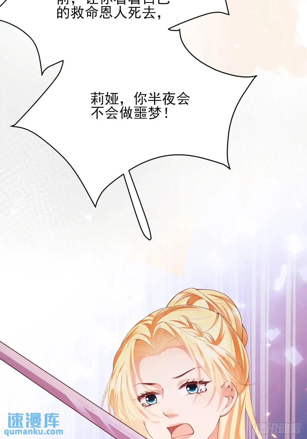 第44话：往事48