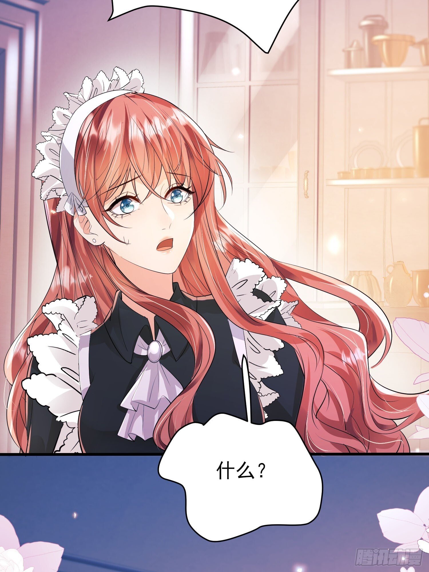 第16话：是谁傲娇了10