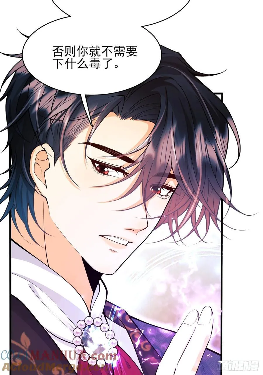 第58话：测试14