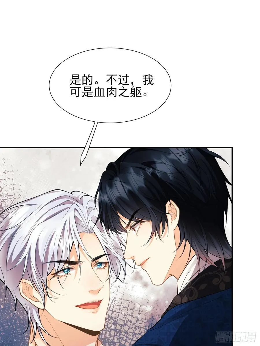 第55话：捉拿到位29