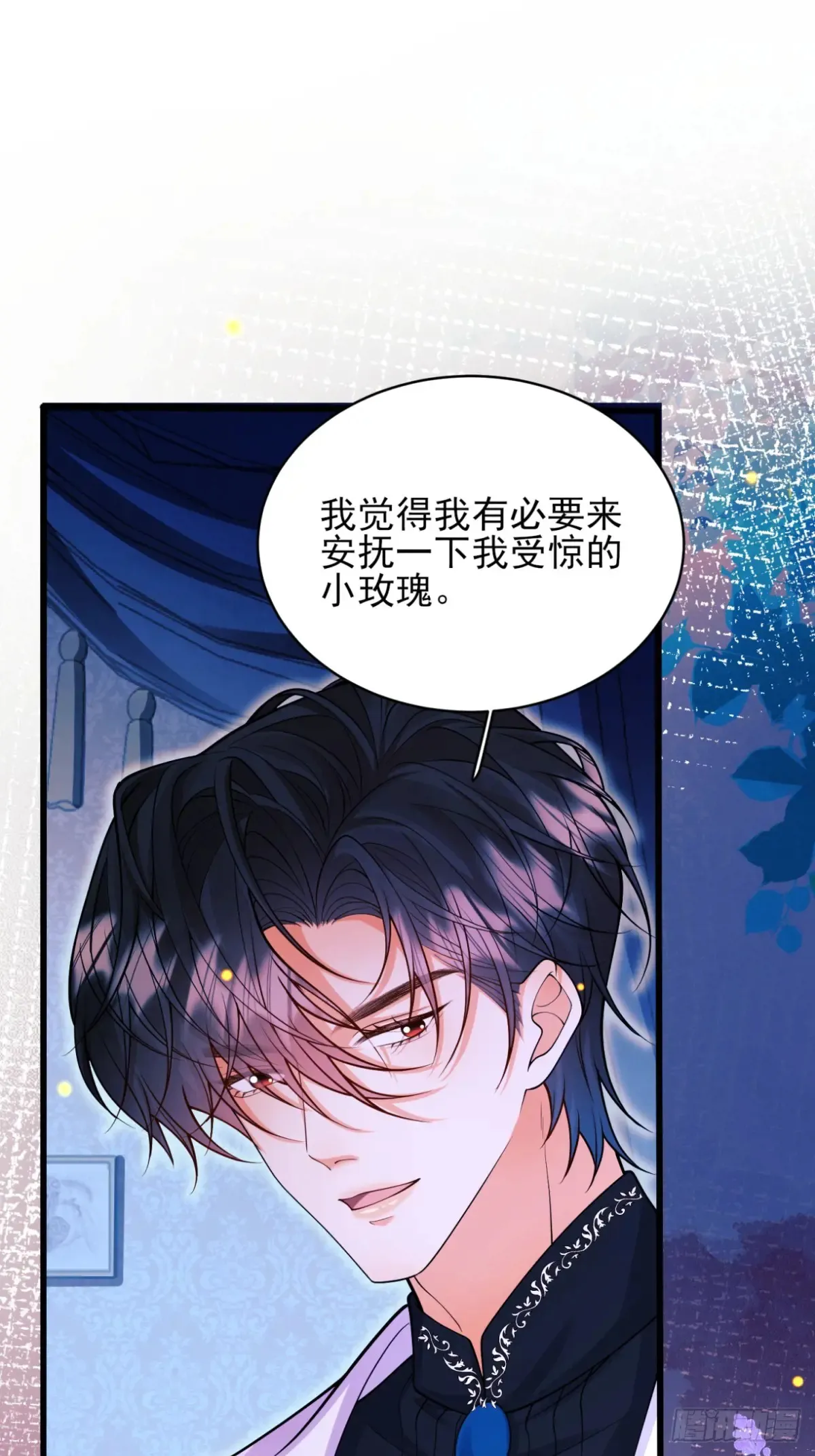 第74话：心结37