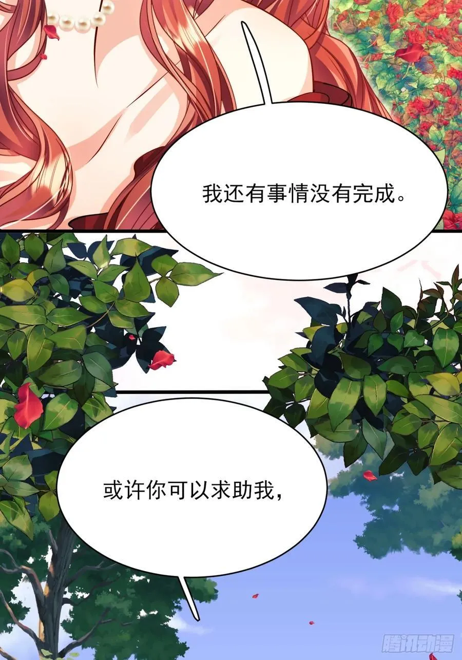 第83话：是梦啊16