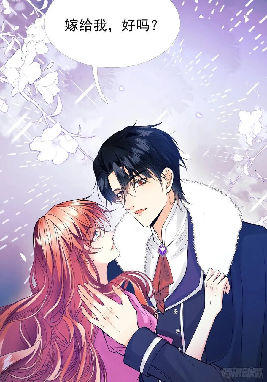 第90话：求婚56