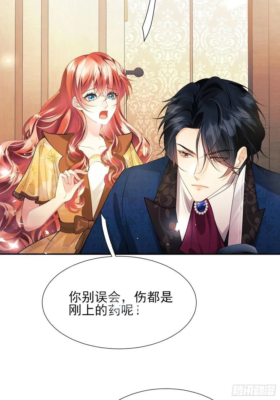 第55话：捉拿到位19