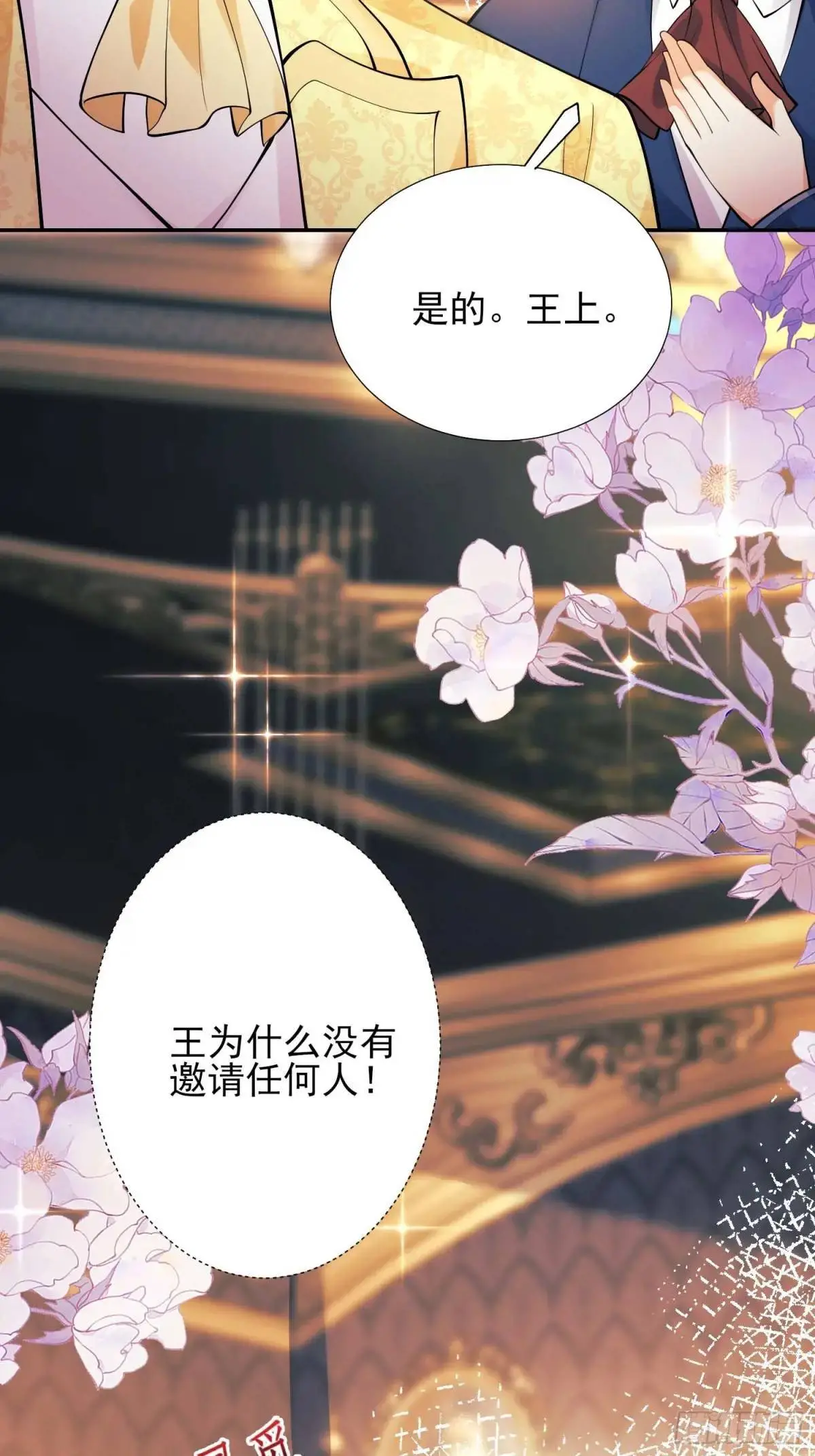 第42画：为你而战7