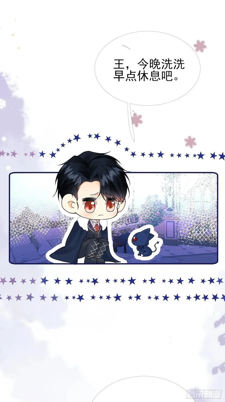 第90话：求婚34