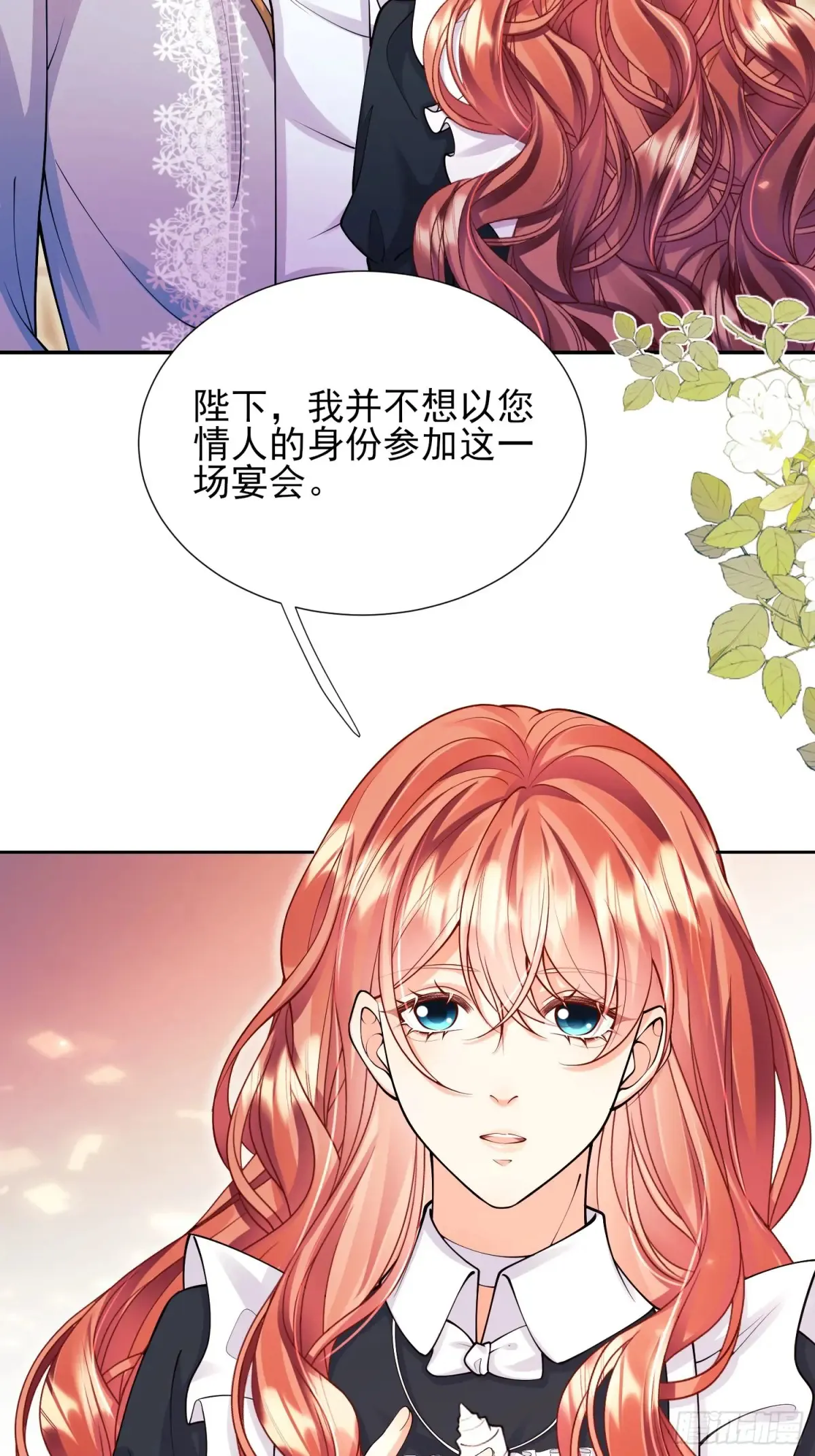第71话：急需补血30