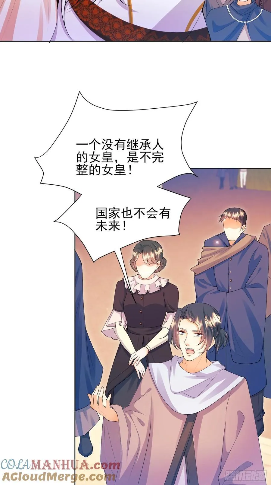 第56话：女皇39