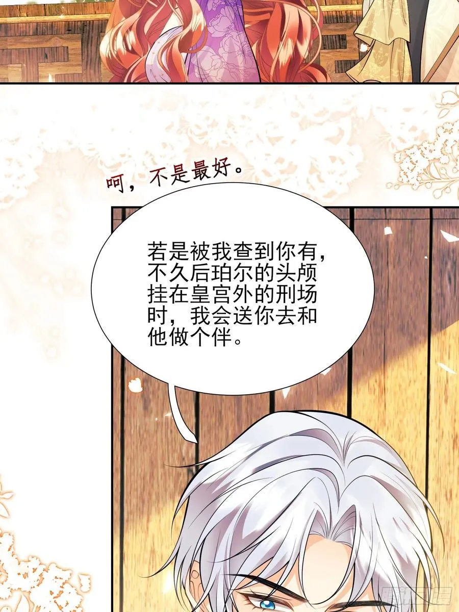 第63话：童年31