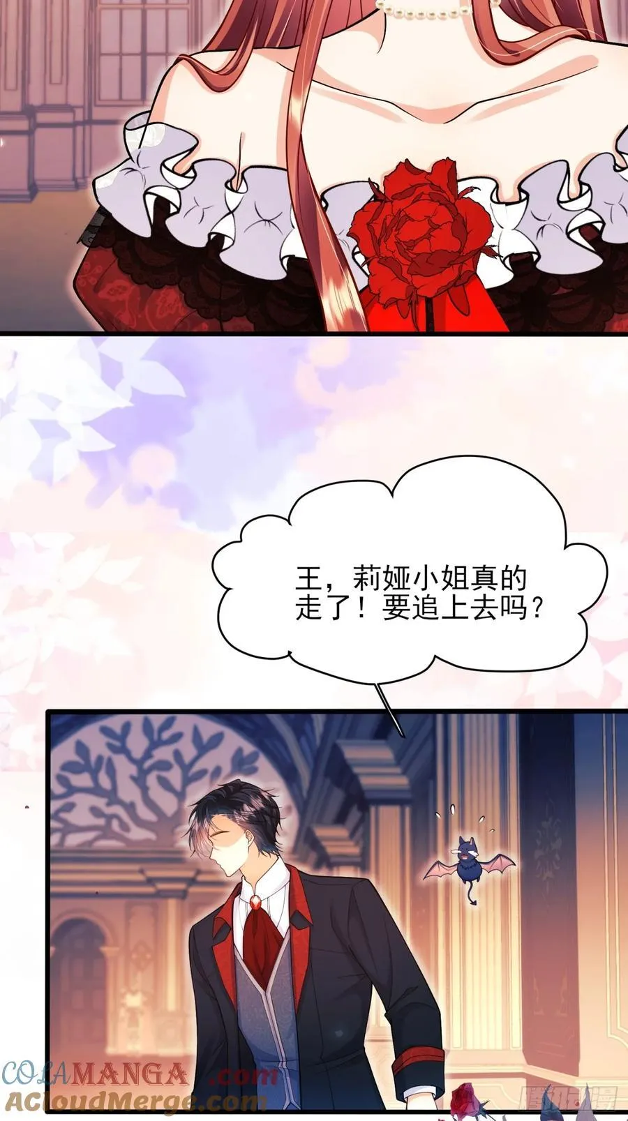 第83话：是梦啊30