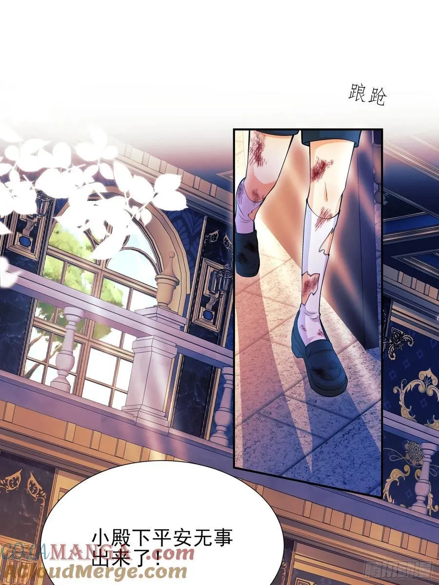第64话：变化的契机34