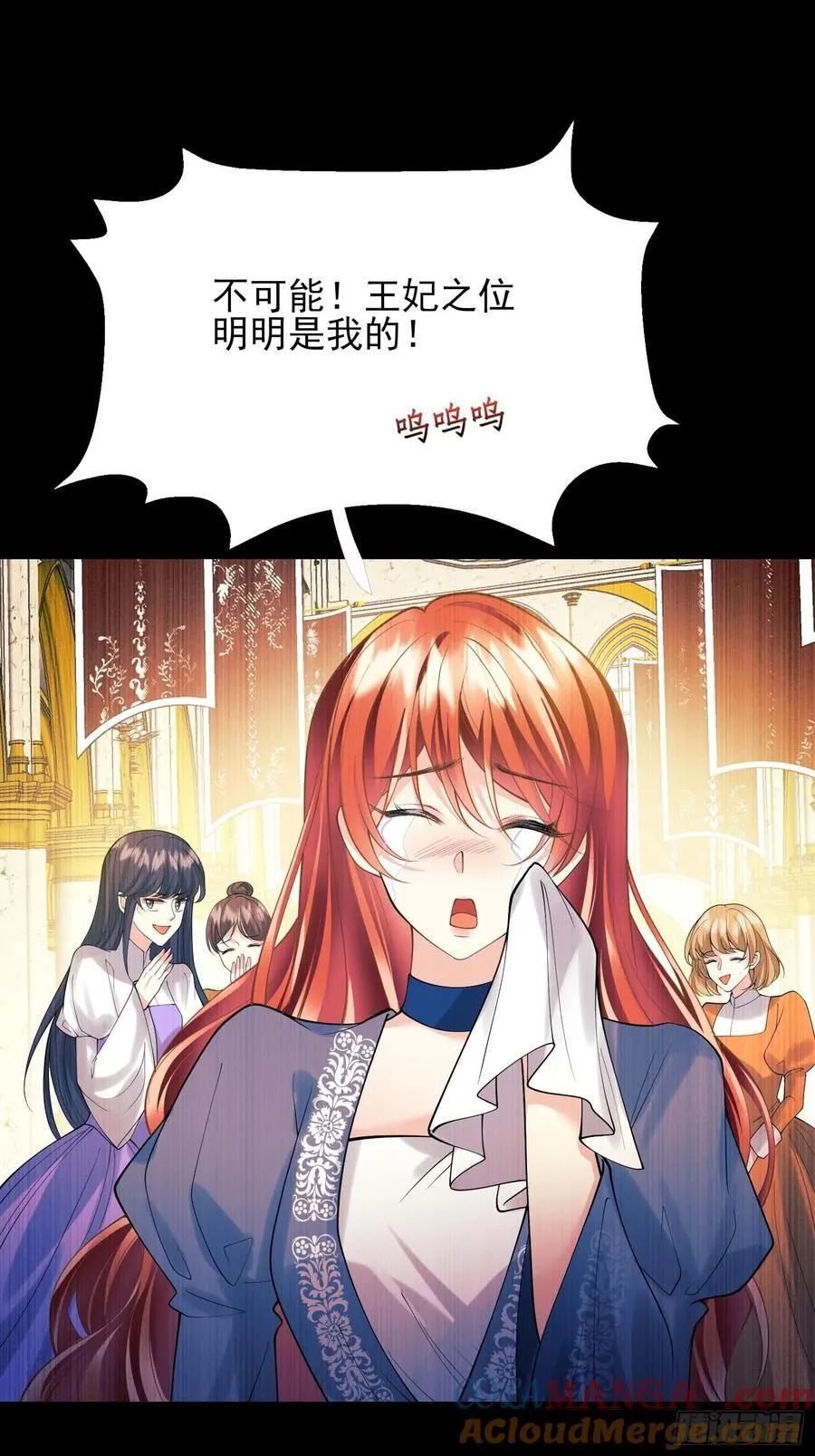 第84话：东施效颦20