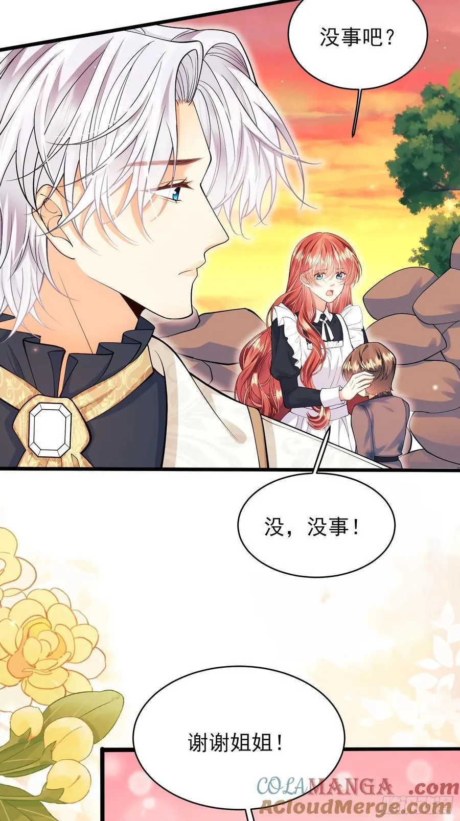 第69话：心态转变28