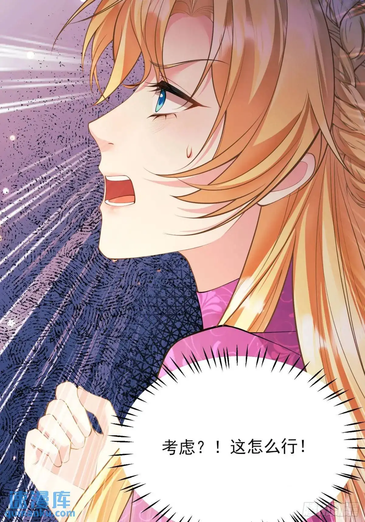 第46话：花海11