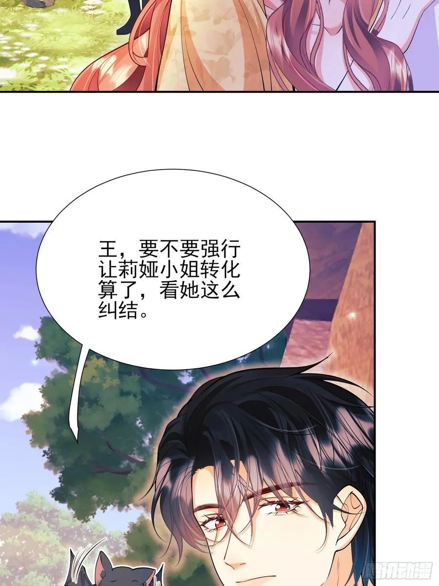 第60话：艰难的选择19