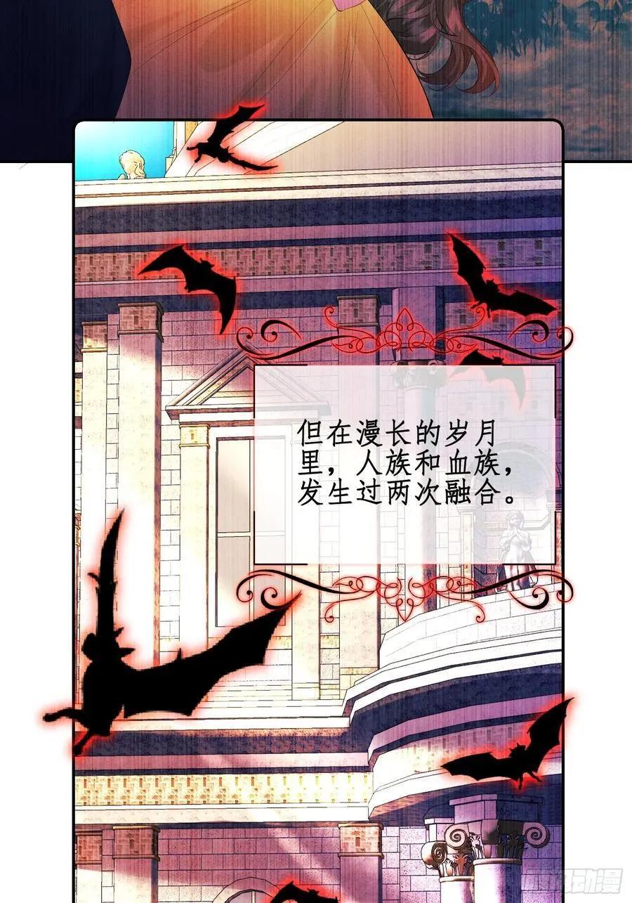 第59话：世代变化13