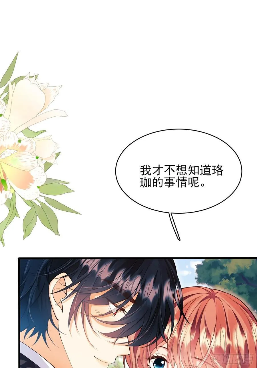 第58话：测试37