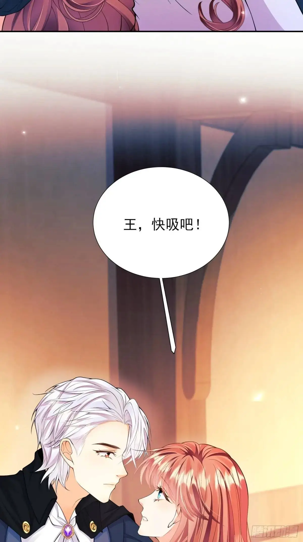 第37话：不要在垃圾堆里……39