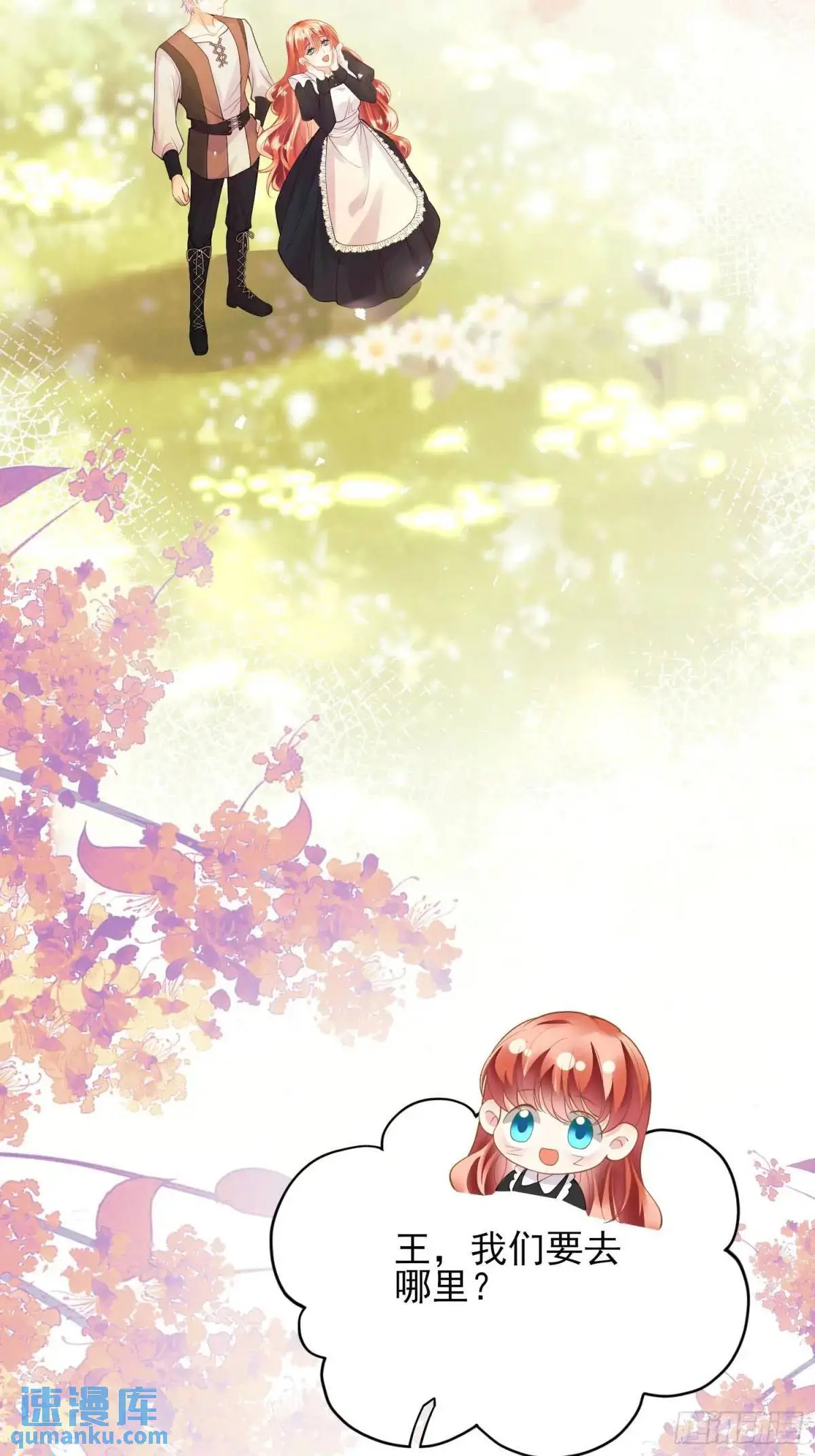 第46话：花海40