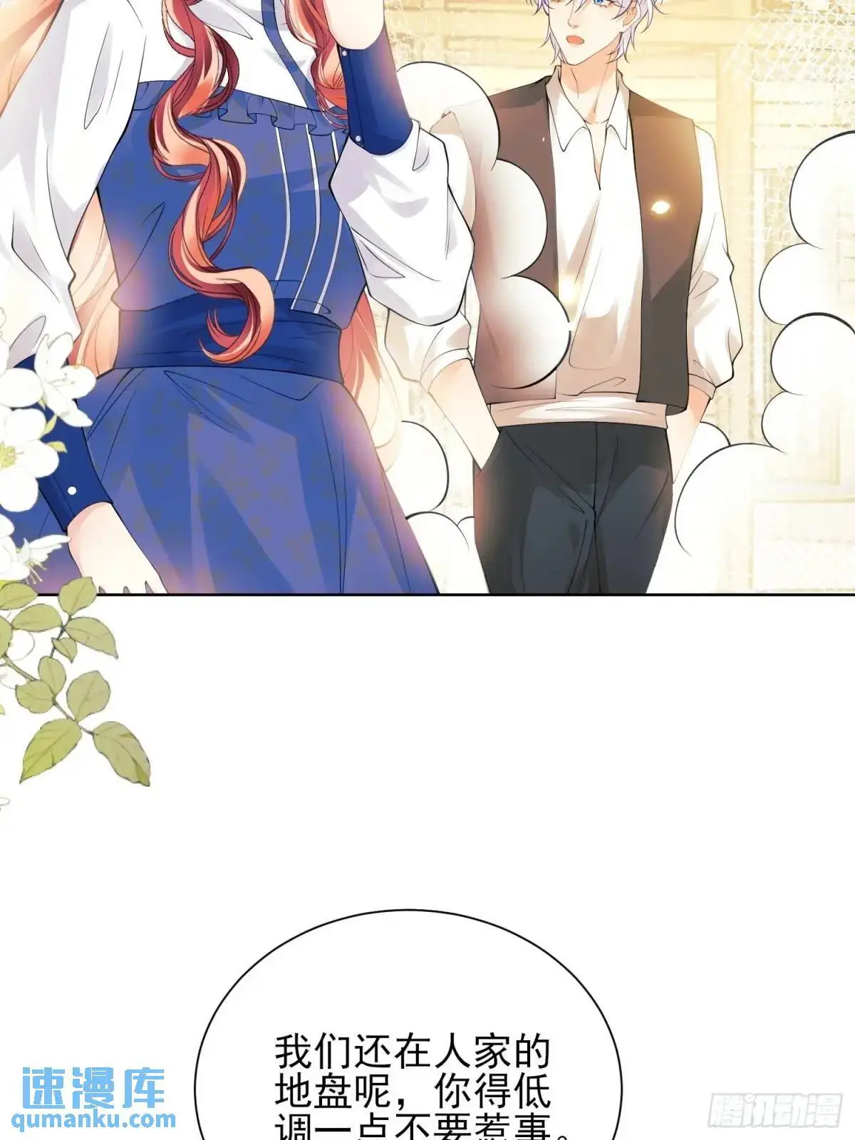 第36话：生还是死？22