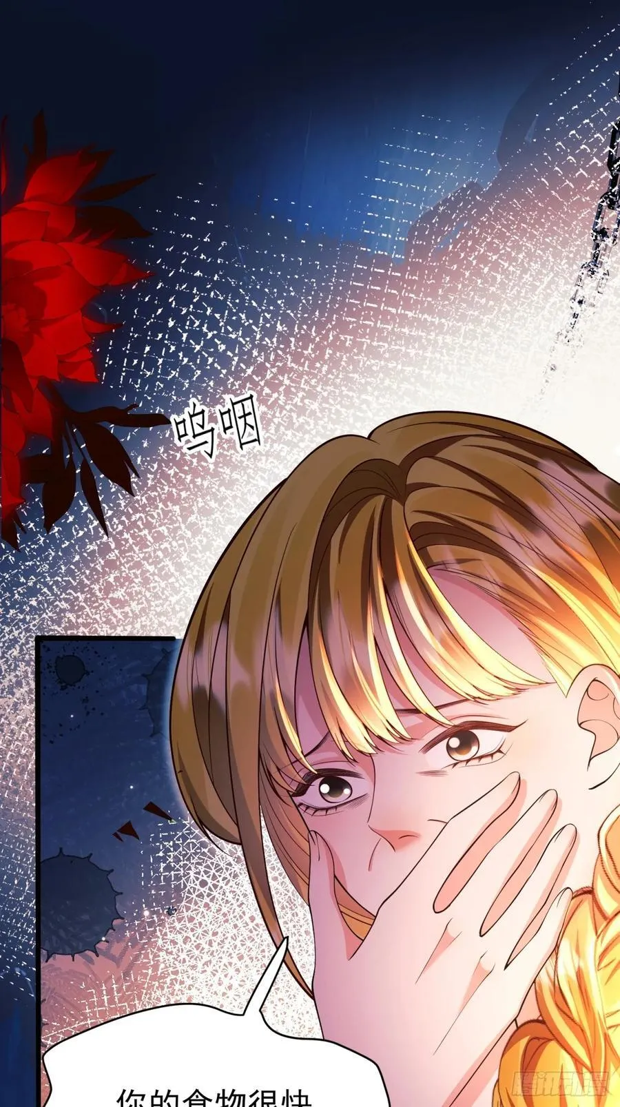 第86话：老鼠洞10