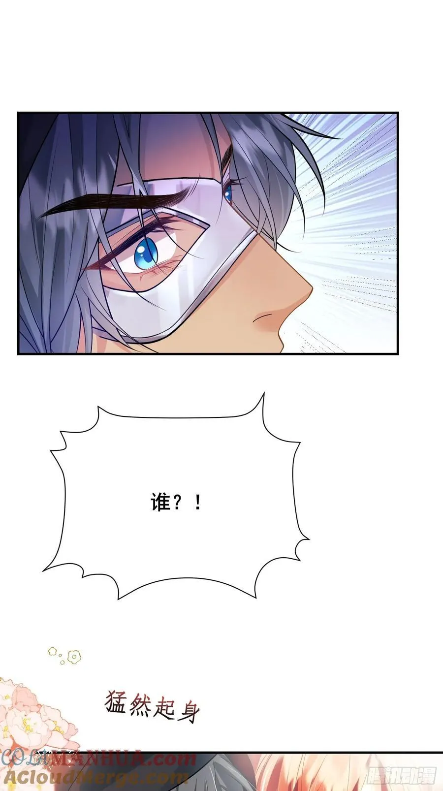 第51话：家人们，捡个……15