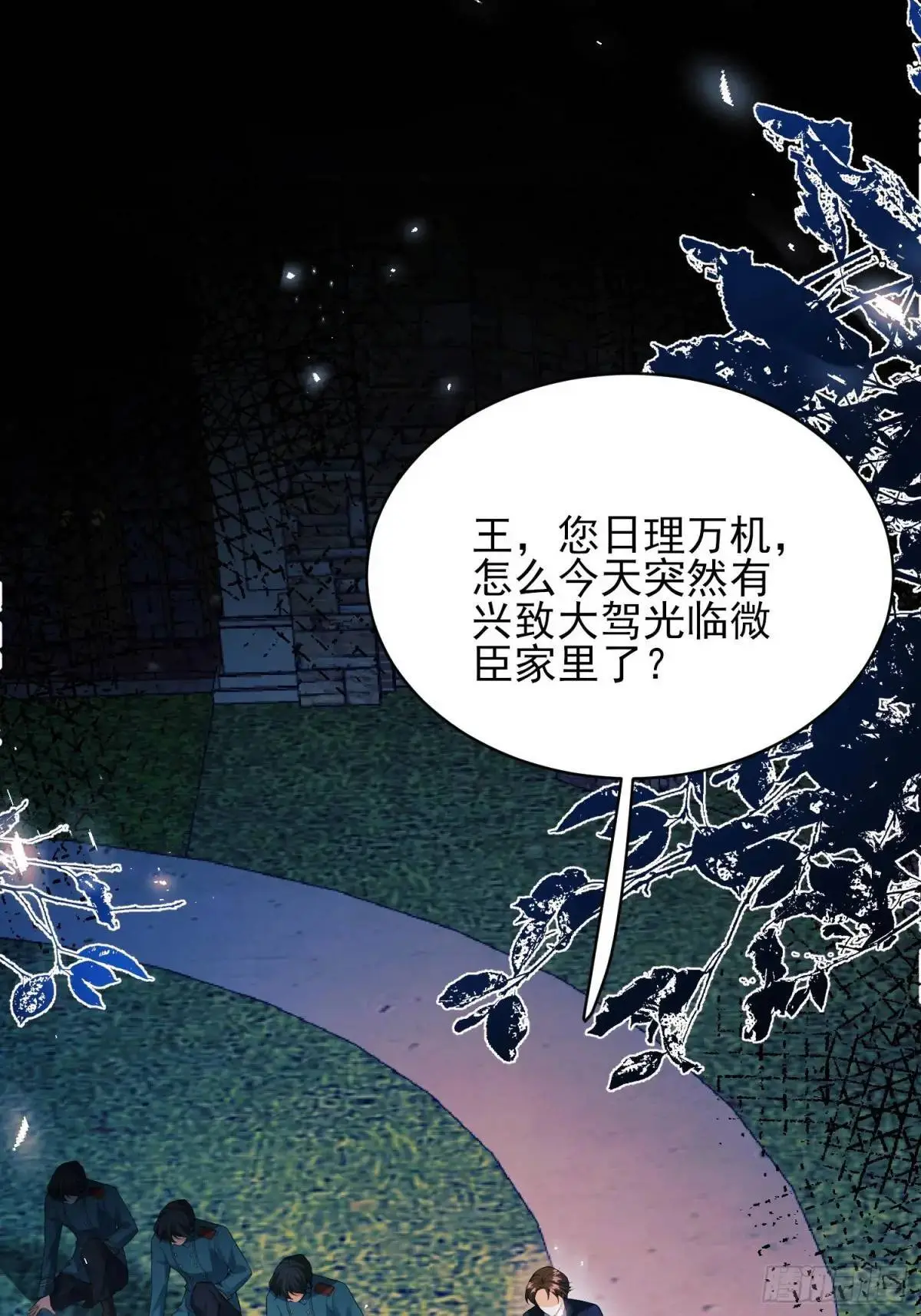 第38话：宫殿舞会24