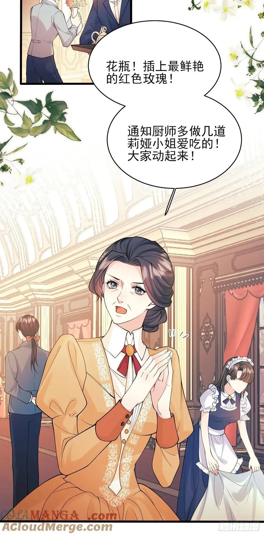 第81话：哥哥回来了16