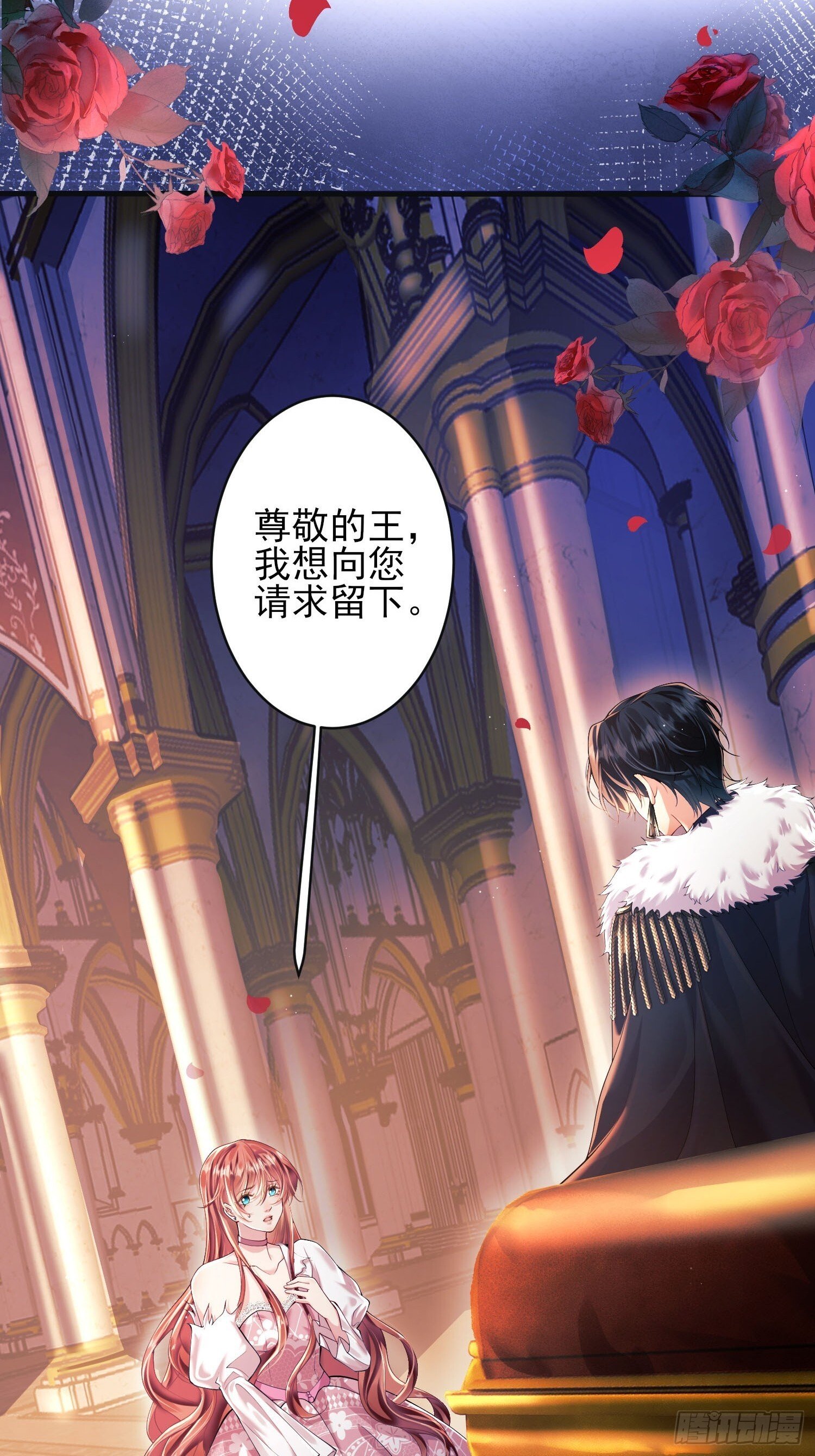 第4话：莫名的厌恶17
