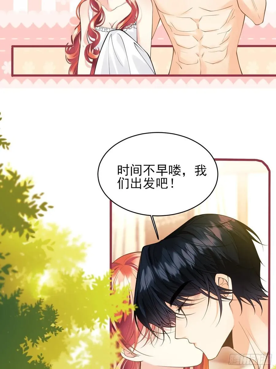 第81话：哥哥回来了7