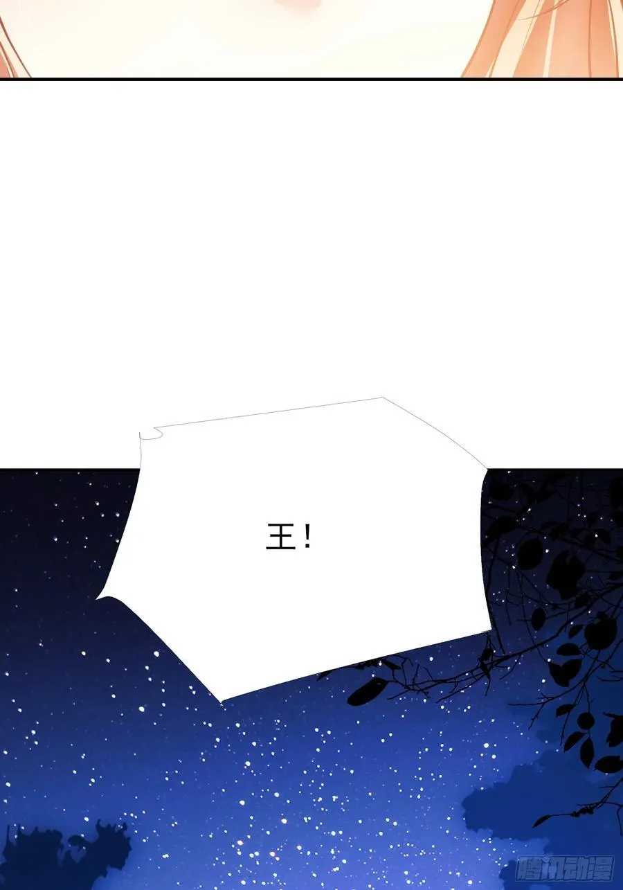 第90话：求婚52