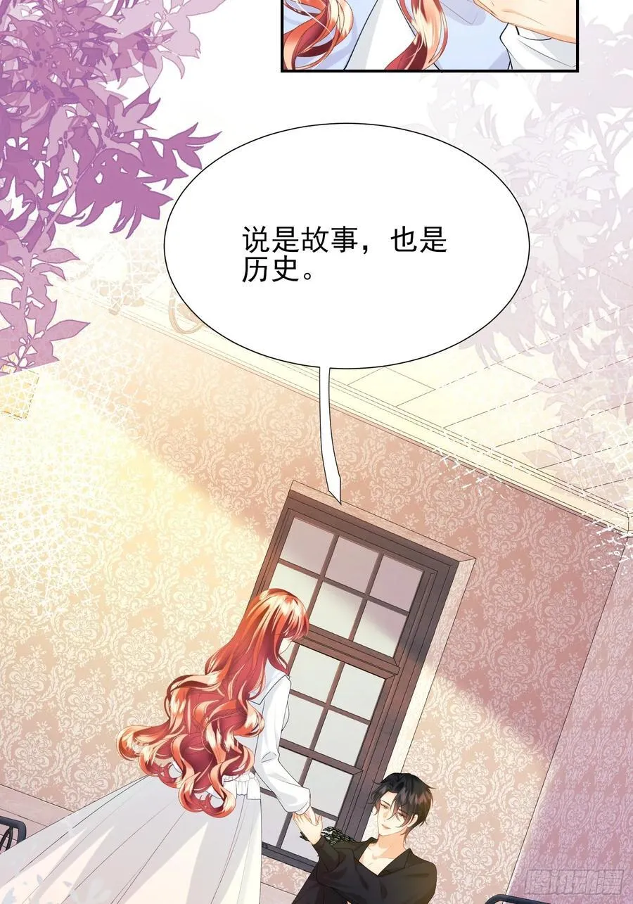 第59话：世代变化5