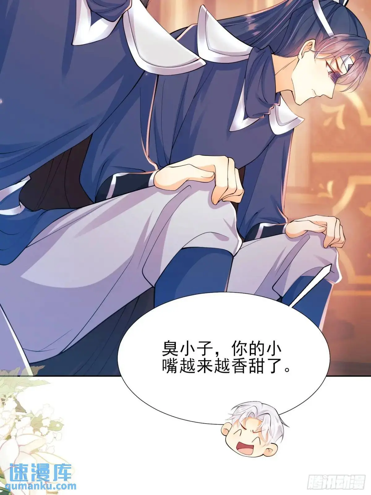 第36话：生还是死？47