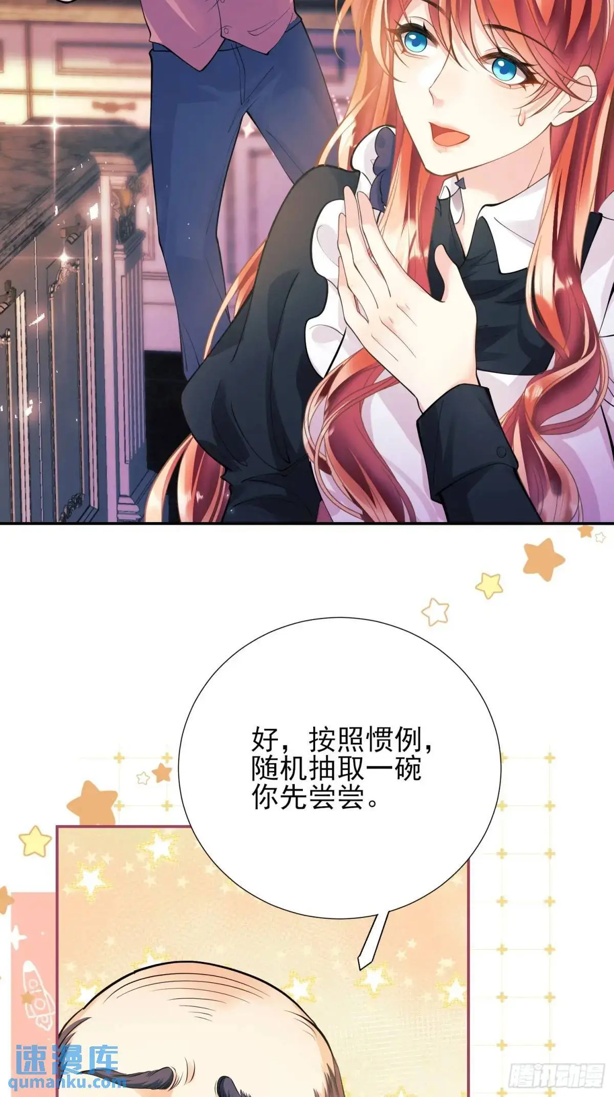 第41话：开场38