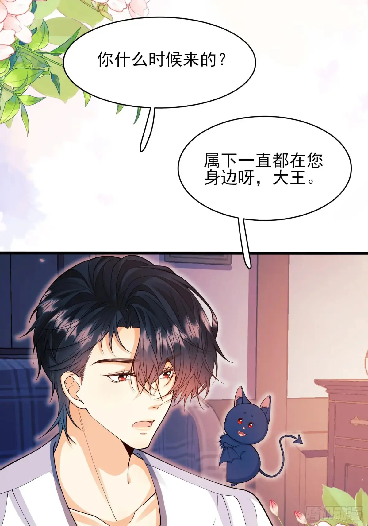 第74话：心结8