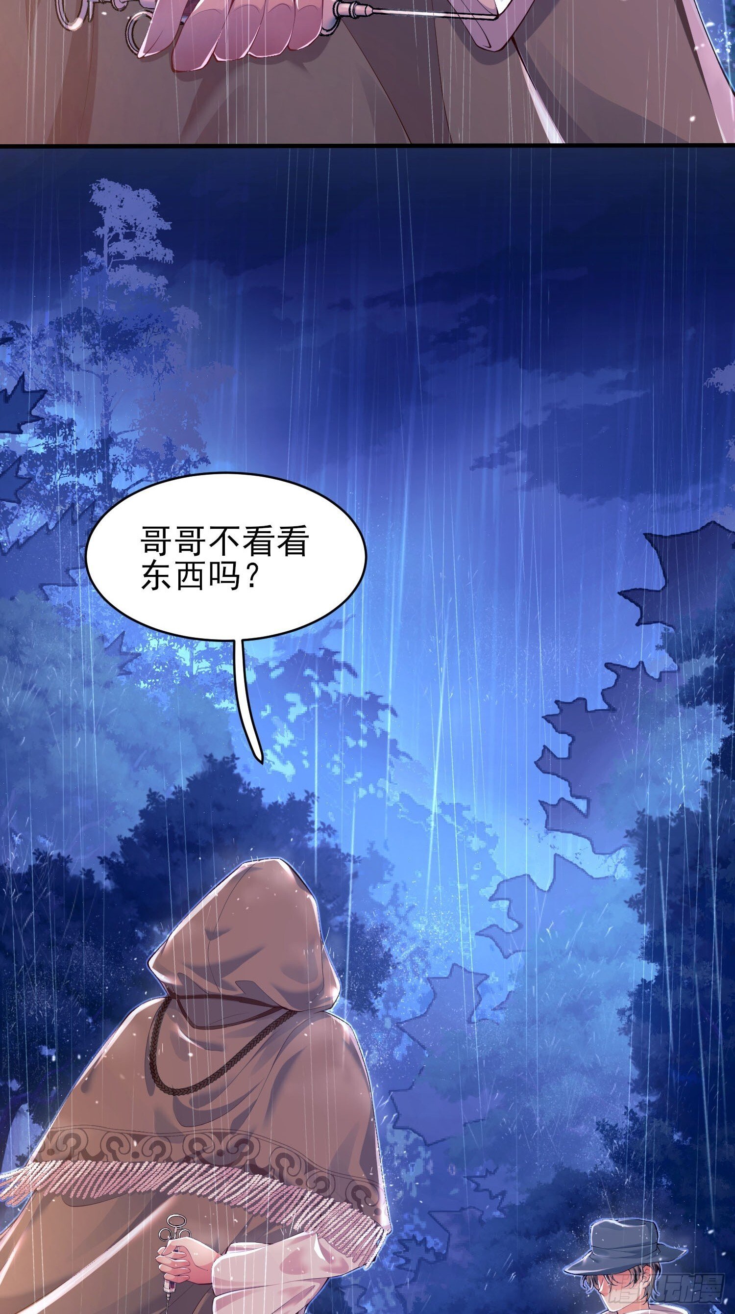 第3话：反击33