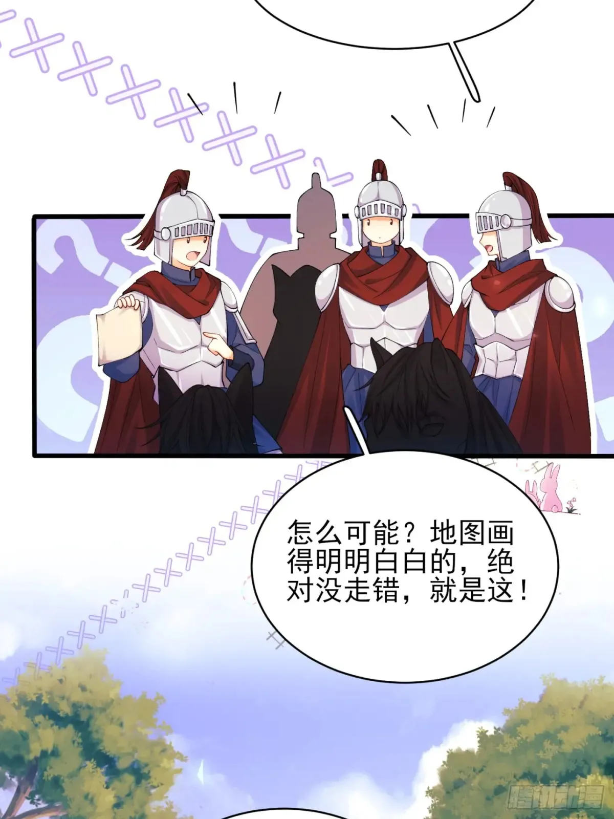 第78话：你好香32