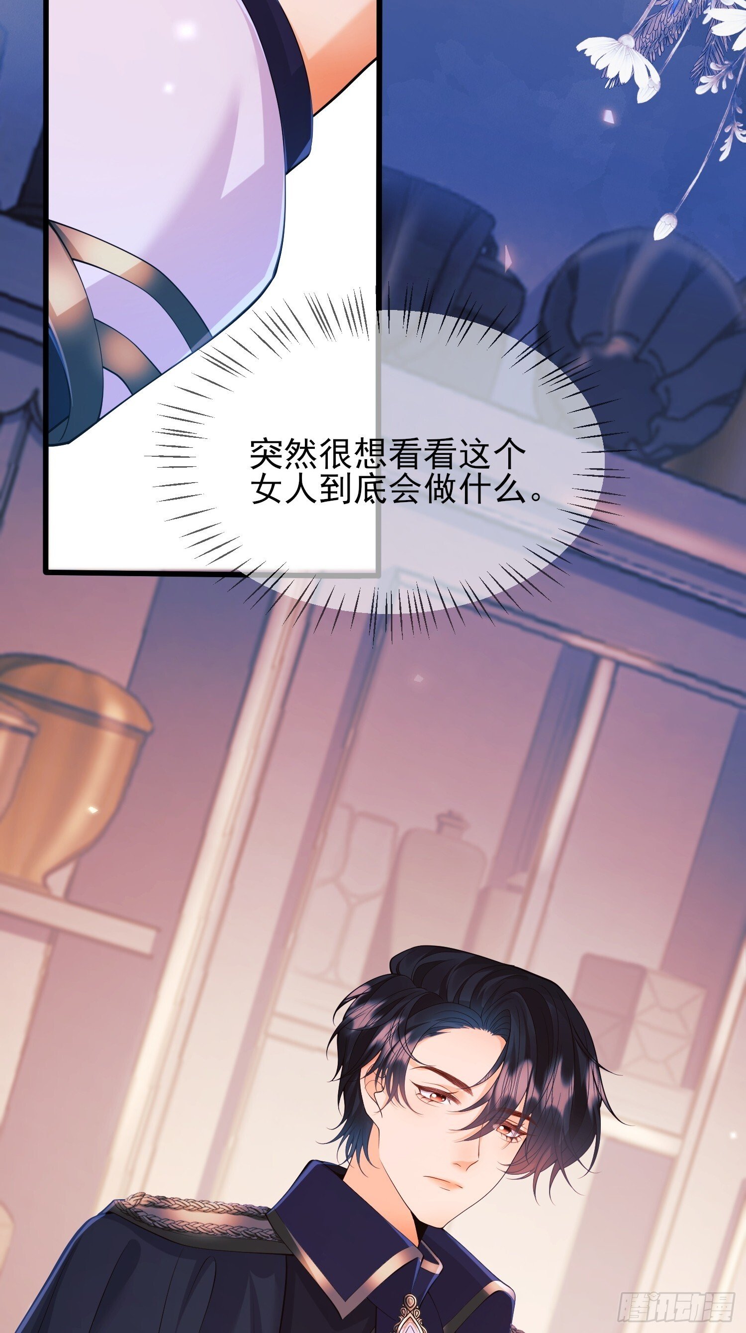 第16话：是谁傲娇了25