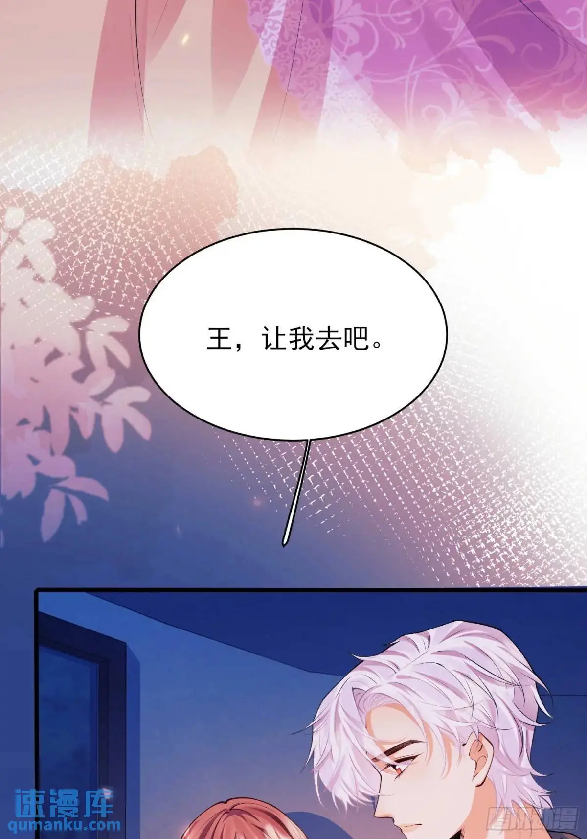 第44话：往事37