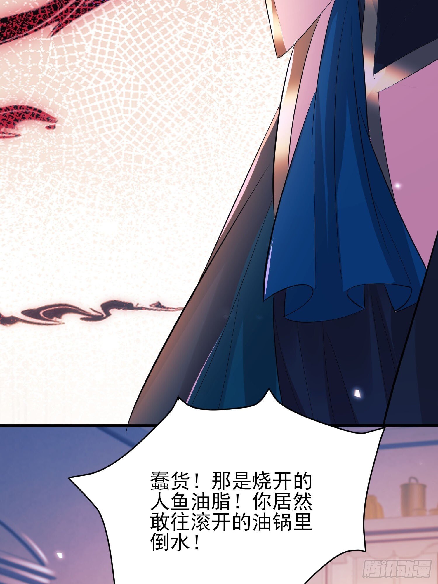 第16话：是谁傲娇了9