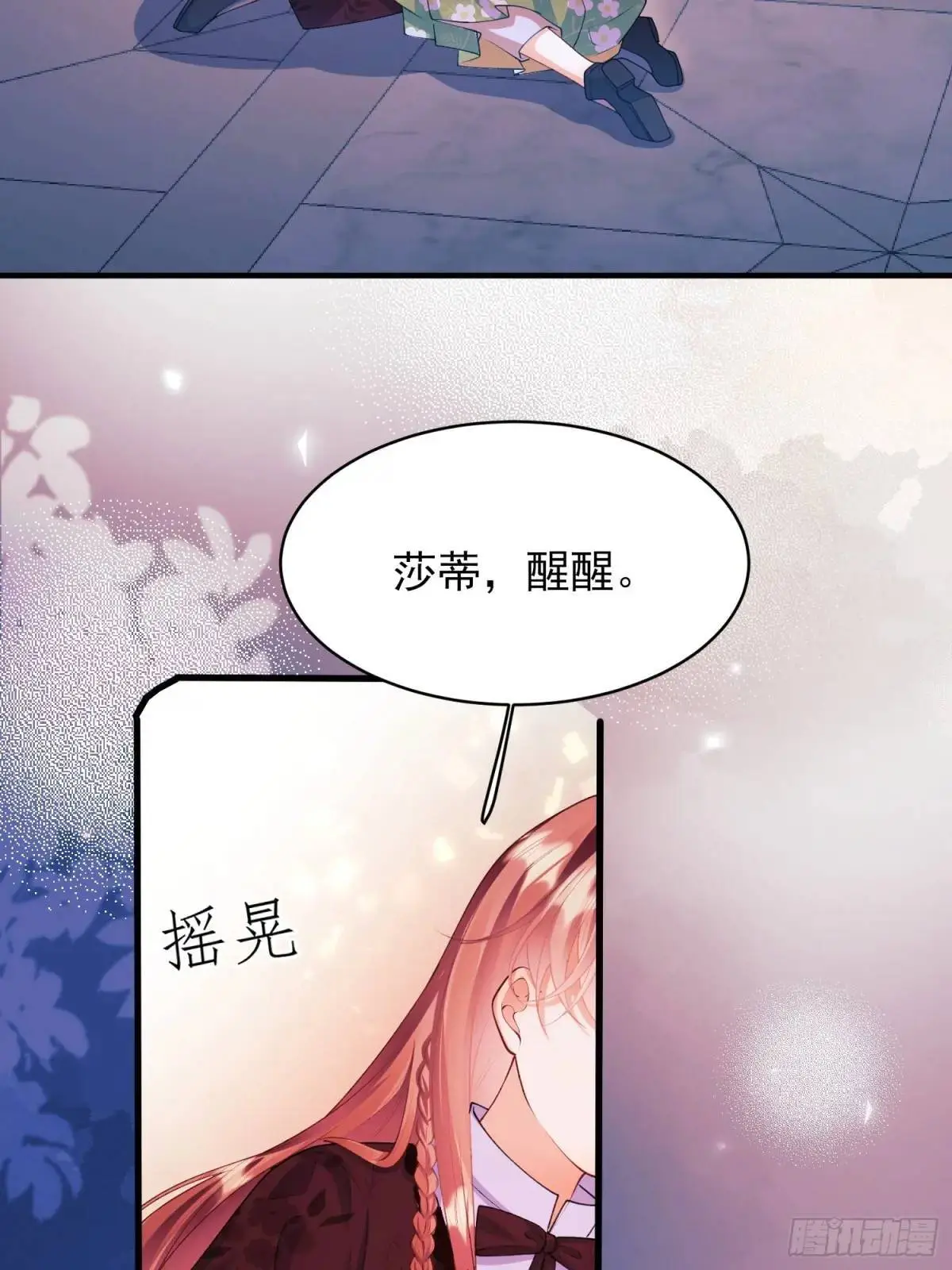 第45话：逗逗小猫咪7