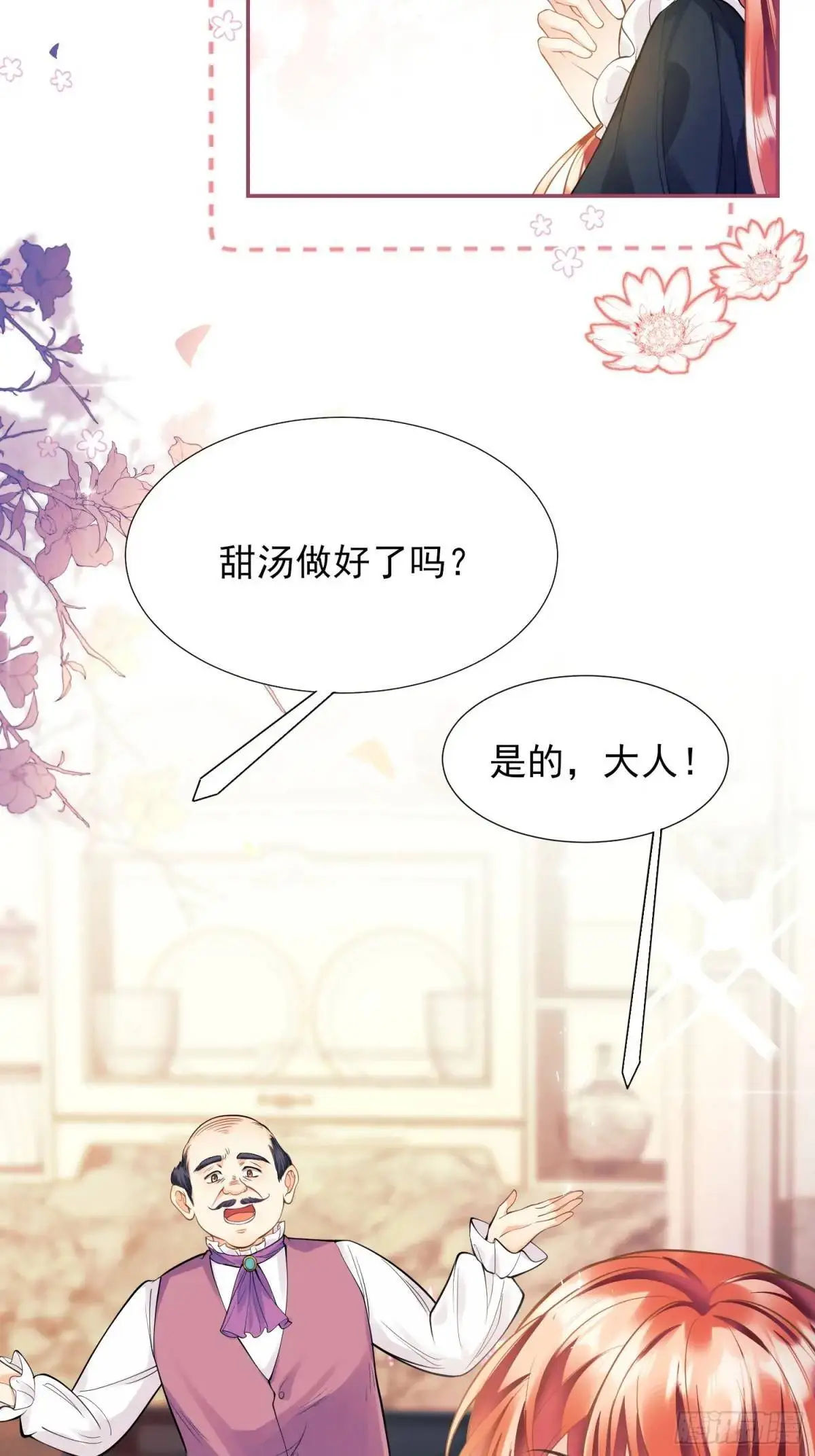 第41话：开场37