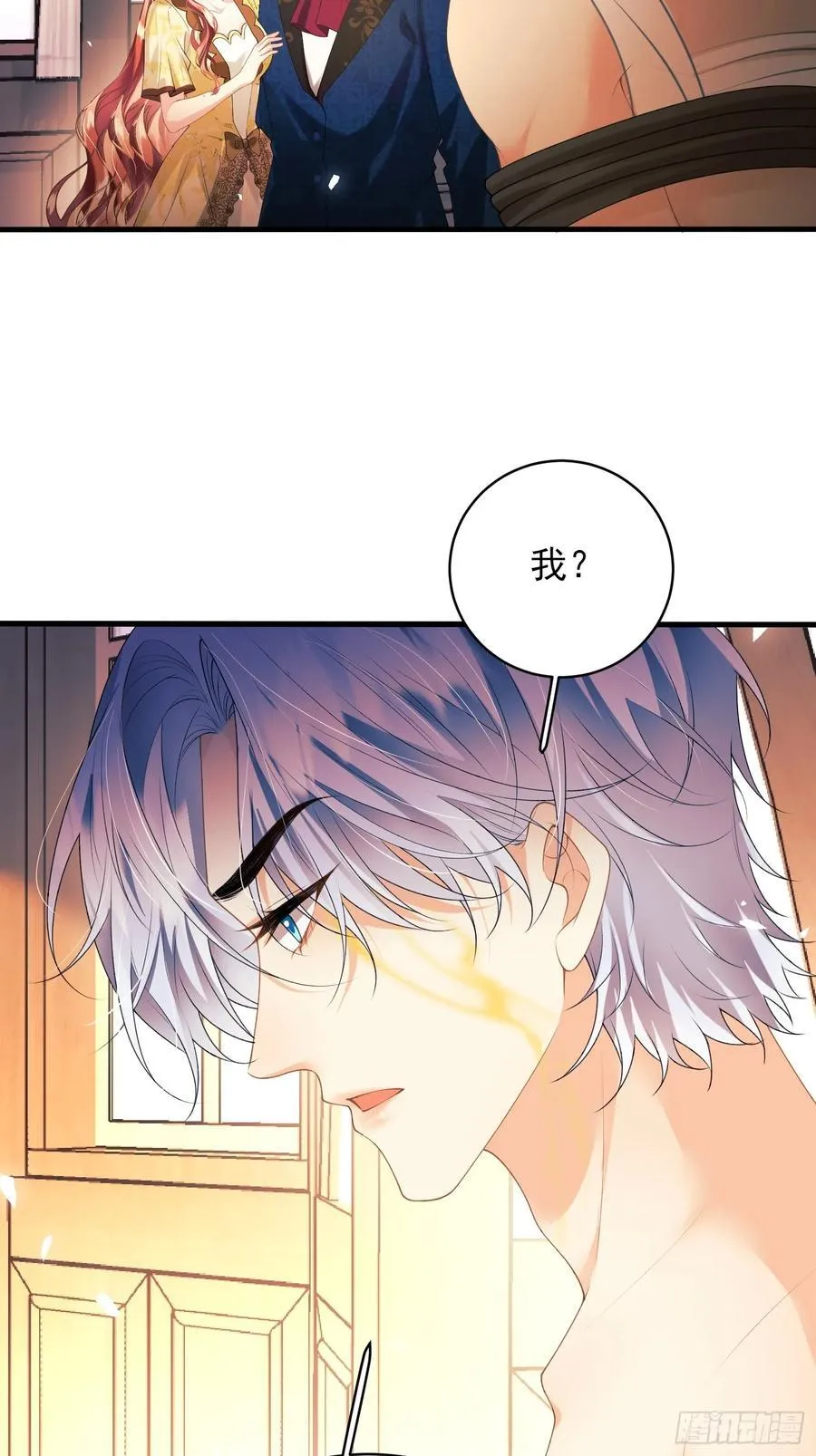 第57话：双生渊源33