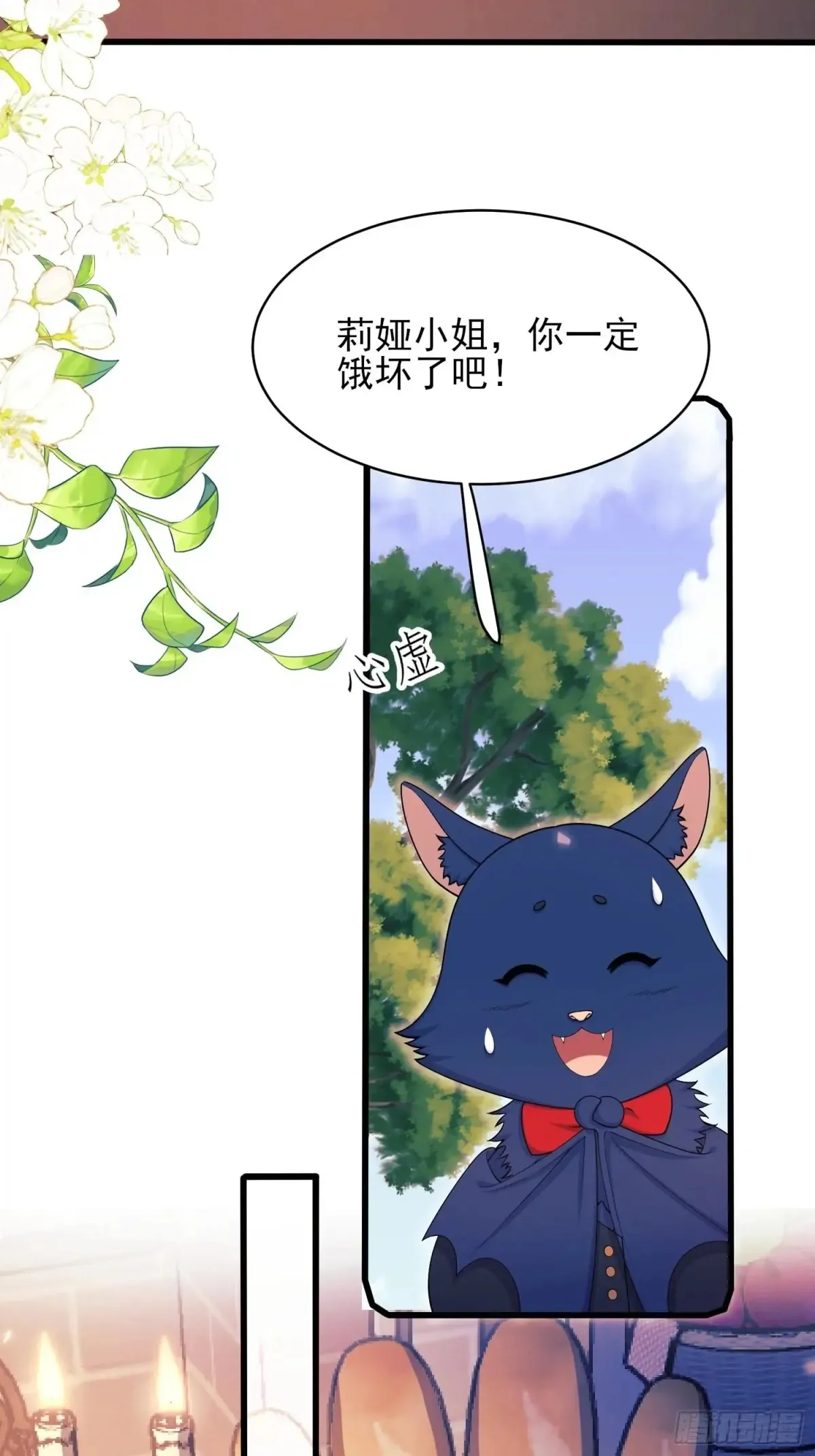 第73话：小福承受太多14